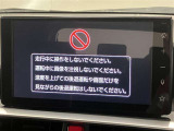 ディスプレイオーディオを装備。スマホとクルマをつなぐことで、これまでのナビに加えて、いろんなサービスが楽しめます。