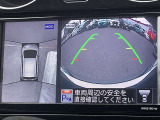 車を真上から見ているように、周囲の状況を把握しながら安心して駐車が行えるアラウンドビューモニター!