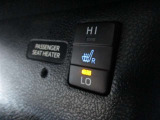 運転席と助手席のシートヒーターON/OFFボタンです。