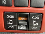 電動スライドドア!!荷物で手が塞がるなど簡単にドアの開閉が出来ます!何より力いらずで開閉OK!女性やお年寄りにも優しい。電動機能はOFFにもできますから元気なお子様の駆け出しも安心!