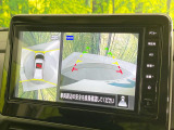 【アラウンドビューモニター】専用のカメラにより、上から見下ろしたような視点で360度クルマの周囲を確認することができます☆死角部分も確認しやすく、狭い場所での切り返しや駐車もスムーズに行えます。