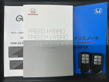 スマートキーは鍵をバッグに入れたままでもドアロックの開閉やエンジンのON・OFFができます。夜間や雨の日も鍵を探さなくて良いので便利です。