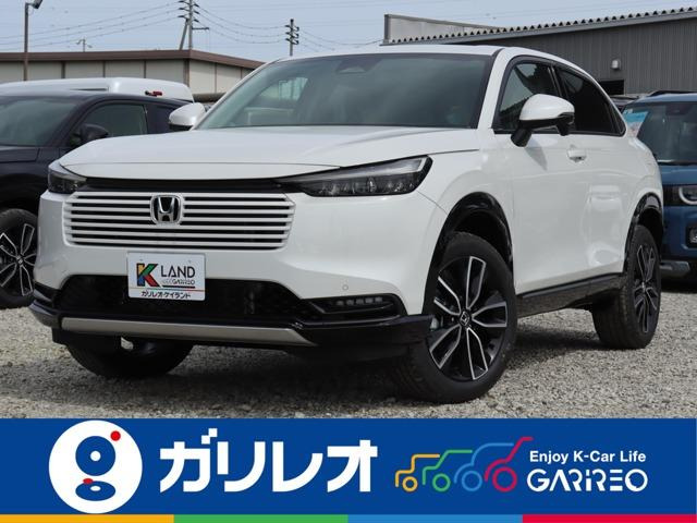 ヴェゼル 1.5 e:HEV Z 登録済未使用車