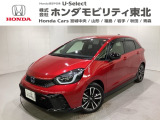 東北六県をカバーする『ホンダモビリティ東北』の全在庫のご商談も、ご希望に合わせて可能です。お気軽にお問い合わせ下さい。なお、他店にて展示の中古車は店舗間に応じて別途陸送費がかかります。ご了承ください。