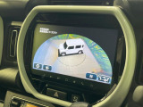 【全方位モニター用カメラ】専用のカメラにより、上から見下ろしたような視点で360度クルマの周囲を確認することができます☆死角部分も確認しやすく、狭い場所での切り返しや駐車もスムーズに行えます。
