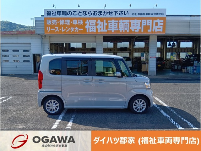 N-BOX L スロープ 