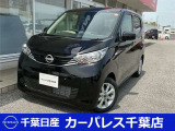 誠に勝手ながら当店ではご来店頂き現車確認を頂きましての商談とさせて頂きます。何卒ご理解の程宜しくお願いします。