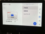 ご来店予約・ご質問は通話料無料のフリーダイヤル「0078-6003-926427」丁寧で迅速な対応を掲げて営業しています。