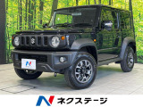 バックカメラ 禁煙車 ドラレコ コーナーセンサー スマートキー LED