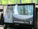 【マルチアラウンドモニター】専用のカメラにより、上から見下ろしたような視点で360度クルマの周囲を確認することができます☆死角部分も確認しやすく、狭い場所での切り返しや駐車もスムーズに行えます。