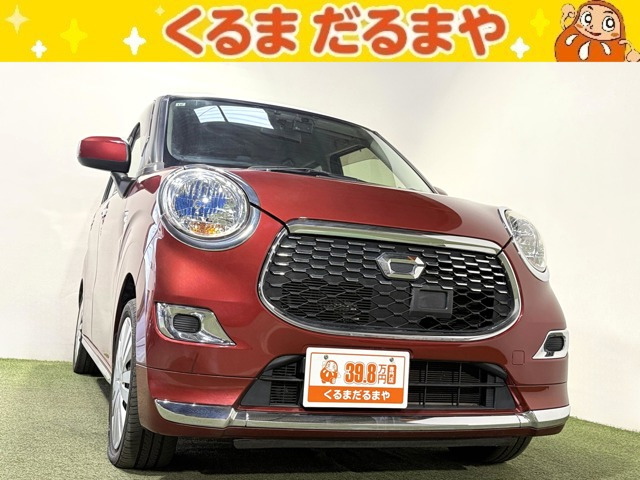 キャスト スタイル X 