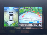 【アラウンドビューモニター】専用のカメラにより、上から見下ろしたような視点で360度クルマの周囲を確認することができます☆死角部分も確認しやすく、狭い場所での切り返しや駐車もスムーズに行えます。
