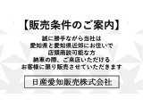 【お願い】当店にご来店現車確認可能、店頭での納車が可能なお客様への販売とさせて頂きます。尚、ご予約のお客様優先とさせていただいておりますので予めご了承くださいませ。