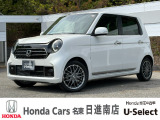 ホンダカーズ名東日進南店の車をご覧頂き誠に有難う御座います。詳細はTEL:0561-74-7511中古車担当(中山・阿部田)までお気軽にお問い合わせ下さいませ!