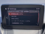 衝突被害軽減ブレーキをはじめとして、各種安全装備が充実しております。詳しくはスタッフまでお尋ねください。