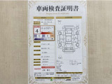 トヨタ自動車が認定した検査員が、厳正に検査した車両検査証明書を発行しています。キズの程度や場所を展開図で分かりやすく表示しているのでおクルマの状態がすぐ分かります。