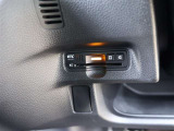 ETC車載器付きです。高速道路の料金所もスムーズに通過できます。