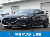 2.2Lディーゼルターボで4WDのスポーツセダン、R3年式 MAZDA6セダン XDブラックトーンエディションが入荷致しました☆