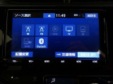 【オーディオ選択画面】AM/FMの切替や、交通情報もこちらの画面から選択できます。
