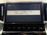 アルファード 2.5 S 後期型 禁煙車 ツインムーンルーフ