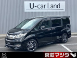 使いやすい箱型ボディ。7人乗れて家族でのお出かけにぴったりのステップワゴンの入荷です
