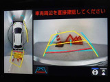 バックガイドモニターを装備しています、車庫入れもラクラクです。パノラミックビューモニターを搭載しています、上からの画像も表示されます。