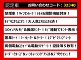 ヴェルファイア 2.5 Z Gエディション モデリスタエアロ 10インチナビ サンルーフ