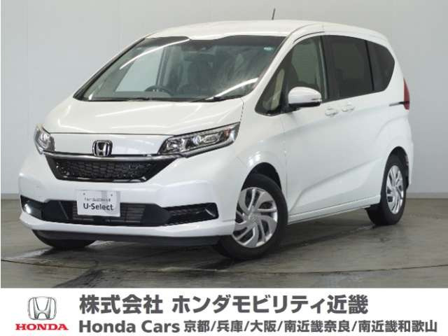フリード 1.5 G ホンダセンシング 
