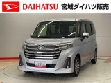 トヨタ ルーミー