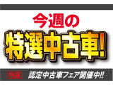 ■お問い合わせは ホンダカーズ泉州 ユーセレクト堺インター TEL072-291-8082 大阪府堺市南区和田217-1