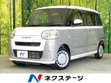 ダイハツ ムーヴキャンバス