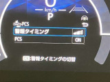 操作のしやすさを重視したシンプルなデザイン☆☆詳しくは無料通話0078-6003-827541 相模原ICすぐ