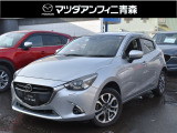落ち着いたボディカラーとレザーシートが特徴のデミオが入荷しました。クリーンディーゼル&times;AWDの力強い走りをぜひこの機会に、ご検討ください。