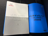 ヴェゼル 1.5 ハイブリッド Z 