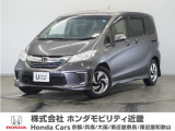ホンダ フリードハイブリッド