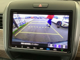 バックモニター付きで車庫入れも安心【カメラアングルは3パターンから選べます】知らない道でも安心して楽しくお出かけができます