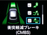 ホンダが推し進める総合先進安全装備のセンシング搭載! 衝突や斜線はみだしなどの危険が予測される時、センサーが警告。ヒューマンエラーを高度先進技術が補完してくれます。