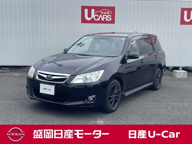 エクシーガ 2.0 i-S リミテッド 