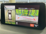 【360&deg;ビューモニター】専用のカメラにより、上から見下ろしたような視点で360度クルマの周囲を確認することができます☆死角部分も確認しやすく、狭い場所での切り返しや駐車もスムーズに行えます。