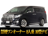 最長5年最大437項目全国対応保証完備!車種問い合わせコード「28240」