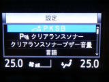 【PKSB(パーキングサポートブレーキ)】・・・駐車時などの低速走行時に作動対象を検知した場合、警報と衝突被害軽減ブレーキ制御で作動対象との衝突被害の軽減に寄与するシステムです。