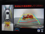 バックガイドモニターを装備しています、車庫入れもラクラクです。パノラミックビューモニターを搭載しています、上からの画像も表示されます。