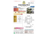 ◆車両状態証明書◆一般財団法人日本自動車査定協会京都府支所発行の車両状態証明書です。