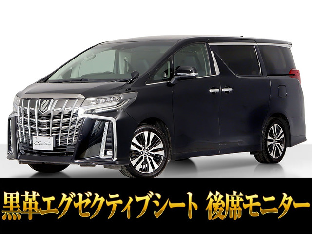 アルファード 2.5 S Cパッケージ 黒革シート 後席モニター 両自ドア