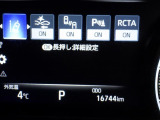 装備や状態等が気になる方はいつでもお電話お待ちしております。