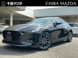 この度は千葉マツダ 千葉八千代店の中古車をご覧頂き誠にありがとう御座います。お車に関してはお電話でもお問い合わせ承っております。