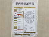 トヨタ自動車が認定した検査員が、厳正に検査した車両検査証明書を発行しています。キズの程度や場所を展開図で分かりやすく表示しているのでおクルマの状態がすぐ分かります。
