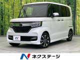 ホンダセンシング 禁煙車 SDナビ アダプティブクルーズコントロール
