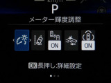 【衝突回避被害軽減・ペダル踏み間違い・車線逸脱警報・先進ライト】搭載のサポカーです。ドライバーの安全をサポートします。