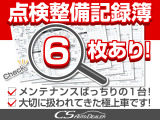 ★点検整備記録簿完備★メンテナンス履歴を確認できる為より安心です!!